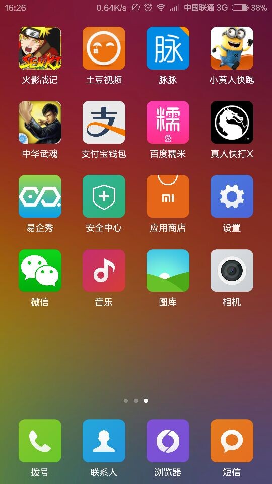 app是什么意思通俗講